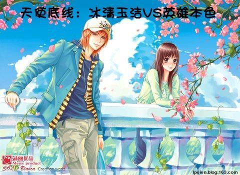黄球大冒险无敌版