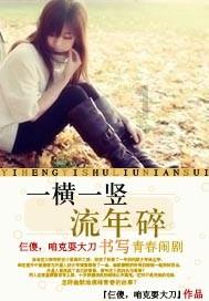 超级坦克联盟2