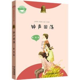 时尚拼接牛仔裤