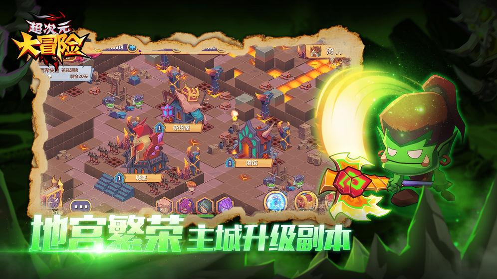奔跑的兔子