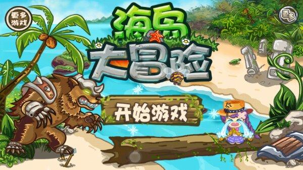 花椒直播里的花容家族是哪个传媒公司？游戏画面
