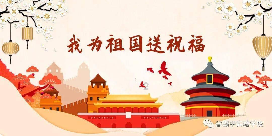 皇上吉祥2