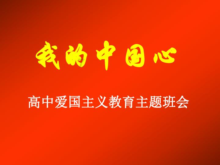 逃离橙园