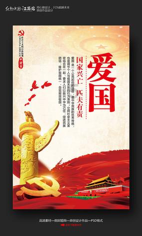 秘密花园找不同