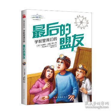 闪铄之光免费后台游戏画面