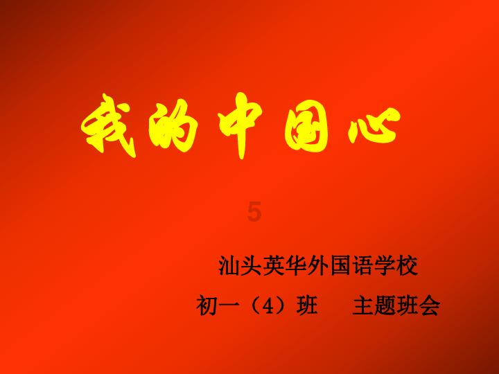 【网络中国节•春节】漳县:流光溢彩年味浓 灯火璀璨迎新春