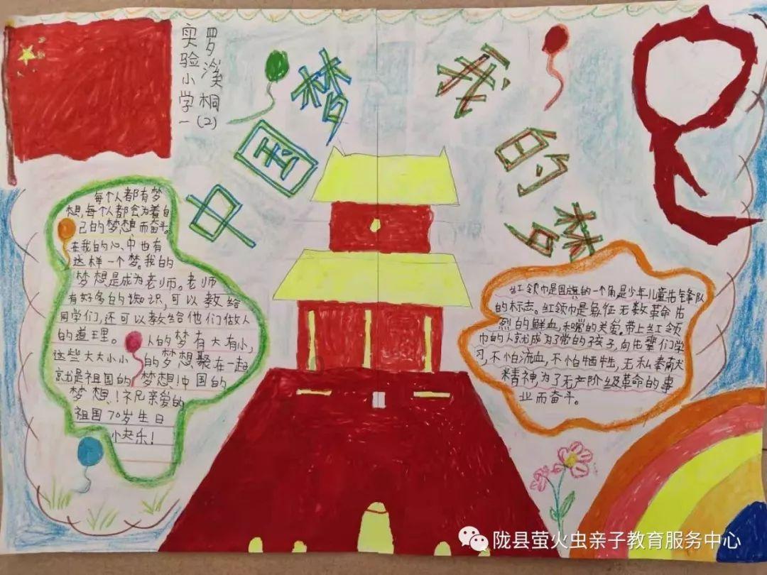 水系战士