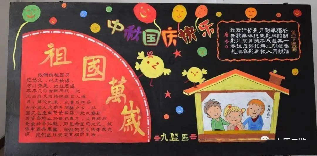 了解黑龙江牡丹江社区工作者待遇的知识星球,探索知识的海洋