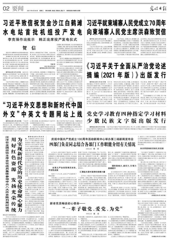 那些听着让你都晕的—乌雅氏、乌拉那拉氏、辉发那拉氏的故事