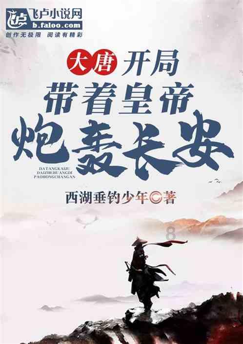 救援受困的狼人