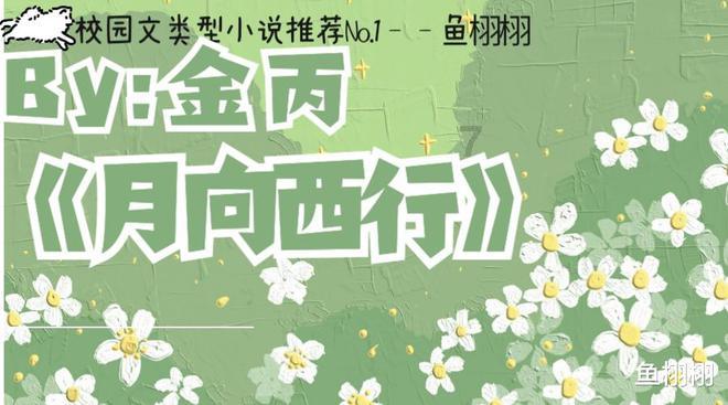《快乐大本营》何炅也缓解不了的局面，快乐家族内部的矛盾真实存在吗？游戏画面