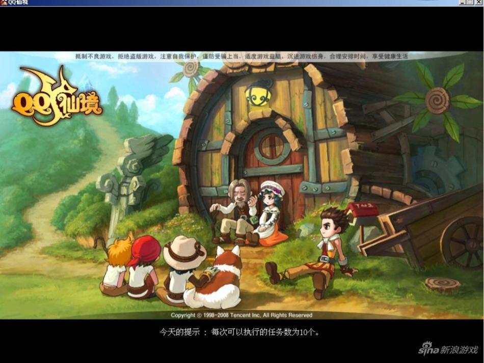 推动量子科技成果加快转化